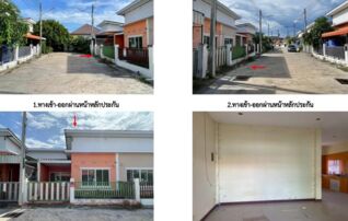ทรัพย์สถาบันโดย GHB ทาวน์เฮาส์ โรมวิลล่า 2