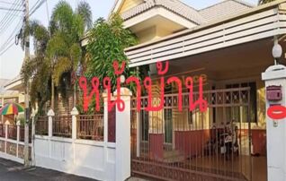ทรัพย์สถาบันโดย GHB บ้านเดี่ยว  สัตหีบ ชลบุรี