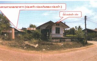 ทรัพย์ธนาคารโดย อาคารสงเคราะห์ บ้านเดี่ยว อากาศอำนวย สกลนคร