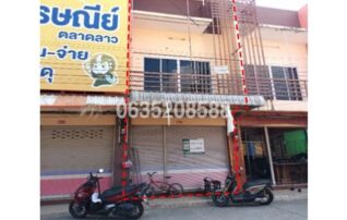 ขายตึกแถว-อาคารพาณิชย์ ถนนสายตากวน-มาบตาพุด