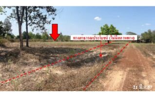 ทรัพย์สถาบันโดย บริษัท บริหารสินทรัพย์สุขุมวิท จำกัด ที่ดิน ถนนเทศประสิทธ์