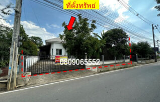 💖 บ้าน สารภี ราคาพิเศษ! 💖