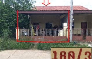 ทรัพย์สถาบันโดย GHB บ้านแฝด ซอยเทศบาล73 ถนนกาญจนวนิช