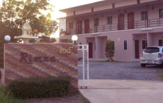 บ้านพักริมนา 29
