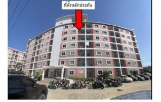 ทรัพย์สถาบันโดย GHB คอนโด ซีซี คอนโดมิเนียม 2 (CC Condominium 2)