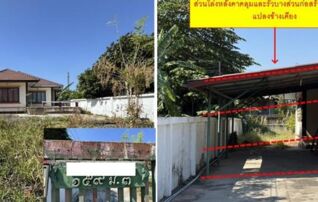 ทรัพย์ธนาคารโดย GHB บ้านเดี่ยว สตึก บุรีรัมย์
