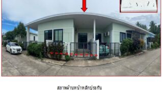 ทรัพย์สถาบันโดย GHB ทาวน์เฮาส์ แกรนด์ พารากอน มะปริง (จ.สุราษฏร์ธานี) (Novo Ville Suratthani)
