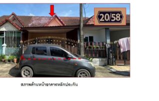 ทรัพย์สถาบันโดย GHB ทาวน์เฮาส์ ซอยพ่อขุนทะเล 7/1 ถนนนาเนียน