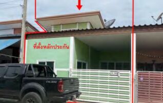 ทรัพย์สถาบันโดย GHB ทาวน์เฮาส์ บี.เค.ลัคกี้โฮม (BK Lucky Home 1)