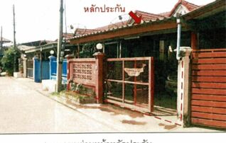 ทรัพย์สถาบันโดย GHB ทาวน์เฮาส์ ถนนสุพรรณบุรี-บางลี่