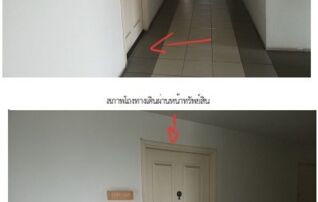 ทรัพย์สถาบันโดย SCB คอนโดใกล้ BTS แบริ่ง ดีคอนโด สุขุมวิท 109 (dCondo Sukhumvit 109)