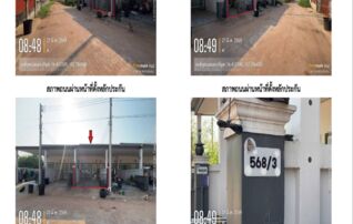 ทรัพย์สถาบันโดย GHB ทาวน์เฮาส์ ซอยบ้านโจด/สินธารา/โครง ถนนสายเลี่ยงเมืองขอนแก่