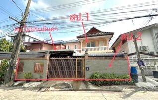 ทรัพย์ธนาคารโดย KASIKORNBANK บ้านเดี่ยวใกล้ YL01 ลาดพร้าว ซอยลาดพร้าว 35 แยก 4-3 ถนนลาดพร้าว