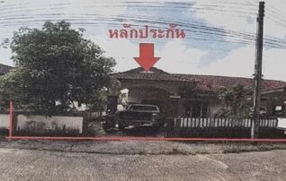 ทรัพย์สถาบันโดย GHB บ้านแฝด เมืองกระบี่ กระบี่