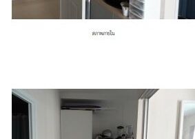 ทรัพย์สถาบันโดย SCB คอนโด พลัมคอนโด แหลมฉบัง เฟส 2 (Plum Condo Laemchabang Phase 2)