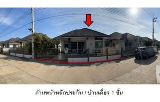 ทรัพย์สถาบันโดย GHB บ้านเดี่ยว Smile House 3