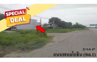 ทรัพย์สถาบันโดย บริษัท บริหารสินทรัพย์สุขุมวิท จำกัด ที่ดิน ถนนพหลโยธิน (ทล.1)