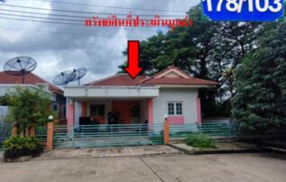 ทรัพย์สถาบันโดย GHB บ้านเดี่ยว สุขุมวิท 5