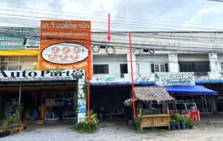 ทรัพย์ธนาคารโดย KASIKORNBANK ตึกแถว-อาคารพาณิชย์ ถนนสายท่าประจะ-บรรจบสาย 4 (ทล.41)