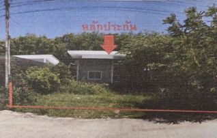 ทรัพย์สถาบันโดย GHB บ้านเดี่ยว ซอยหมั่นสะอาด ถนนทางหลวงชนบทสายบ้านนา