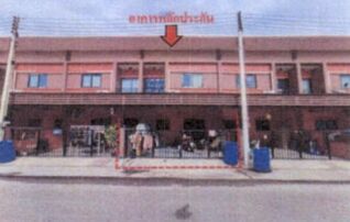 ทรัพย์สถาบันโดย GHB ทาวน์เฮาส์ ใจสวรรค์เพลส