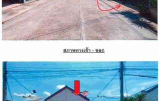 ทรัพย์สถาบันโดย GHB ทาวน์เฮาส์ พูนทรัพย์