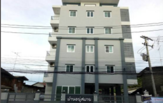 บ้านอยู่สบาย