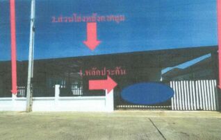 ทรัพย์สถาบันโดย GHB บ้านเดี่ยว อมรภัทร วิลล์