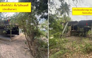 ทรัพย์สถาบันโดย GHB บ้านเดี่ยว ซอยสายโนนจำปา-กระลัง ถนนสายตึก-จอมพระ(2378)