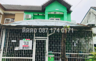 ด่วน! ขายทาวน์เฮ้าส์ 2 ชั้น หมู่บ้านพูนสุข บางนา–สุวรรณภูมิ ราคา 1.4 ล้าน 19.5 ตรว : โดยนายหน้า/ตัวแทน (งด Co-brokerage)