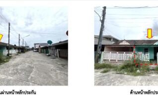 ทรัพย์สถาบันโดย GHB ทาวน์เฮาส์ เทอดไท