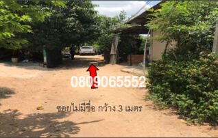 💖 บ้าน เมืองกาฬสินธุ์ ราคาพิเศษ! 💖