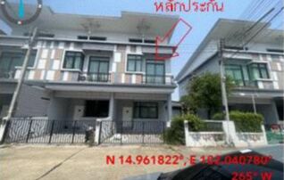 ทรัพย์สถาบันโดย GHB ทาวน์เฮาส์ ซอยม.บุรีสีมา ถนนเลียบนคร