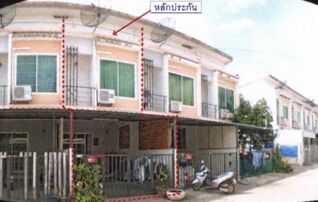 ทรัพย์ธนาคารโดย GHB ทาวน์เฮาส์ สมาร์ทแลนด์ นิวสไตล์ หนองก้างปลา-ปลวกแดง (Smartland Newstyle Nongkangpla-Pluakdaeng)