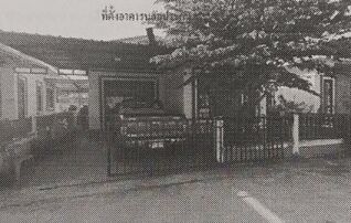 ทรัพย์สถาบันโดย GHB บ้านเดี่ยว รักฟ้าวิลล์ (Ruk Fah Ville)