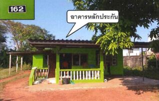 ทรัพย์สถาบันโดย อาคารสงเคราะห์ บ้านเดี่ยว กบินทร์บุรี ปราจีนบุรี