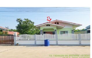 ทรัพย์สถาบันโดย GHB บ้านเดี่ยว ทนายวิเชษฐ์