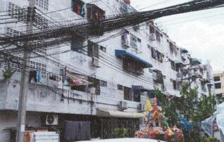 ทรัพย์สถาบันโดย ธอส คอนโด แอร์พอร์ท คอนโดมิเนียม (Airport Condominium)