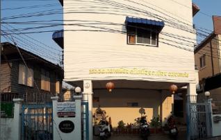 นวคุณ อพาร์ทเมนท์