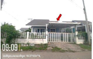 ทรัพย์สถาบันโดย GHB บ้านเดี่ยว เขลางค์ทอง (Petch Ravee)