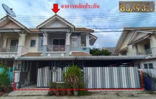 ทรัพย์สถาบันโดย GHB ทาวน์เฮาส์ ร่มรื่นซิตี้โฮม (Romruen City Home)