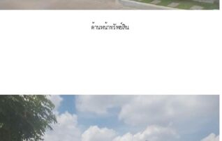 ทรัพย์สถาบันโดย SCB บ้านเดี่ยว เดอะ ซิตี้ รามอินทรา-วงแหวน (The City Ramintra-Wongwaen)