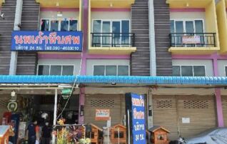 ทรัพย์ธนาคารโดย ตึกแถว-อาคารพาณิชย์