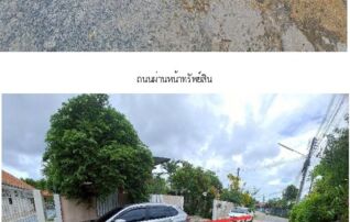 ทรัพย์สถาบันโดย SCB บ้านเดี่ยว บ้านเดี่ยว ตะพงซิตี้  ตะพง-ระยอง