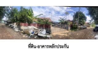 ทรัพย์สถาบันโดย GHB บ้านเดี่ยว ซอยทางเข้าบ้านหนองแหน ถนนทางหลวงหมายเลข304(เล