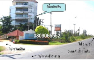 💖 คอนโด เมืองเพชรบุรี ราคาพิเศษ! 💖