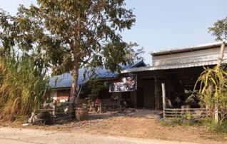ทรัพย์สถาบันโดย ธอส. บ้านเดี่ยว ถนนสายบ้านม่วงฮี-บ้านโน