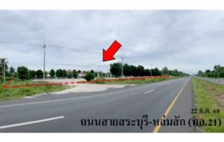 ขายโกดัง/โรงงาน ถนนสายสระบุรี-หล่มสัก (ทล.21)