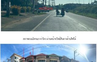 ทรัพย์สถาบันโดย SCB ทาวน์เฮาส์ ทาวน์เฮ้าส์ บางกล่ำ-สงขลา
