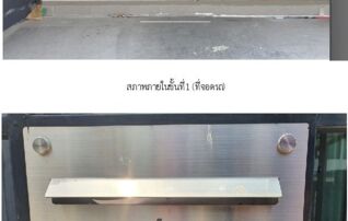 ทรัพย์สถาบันโดย SCB ทาวน์เฮาส์ พลีโน่ ชัยพฤกษ์-แจ้งวัฒนะ 2 (Pleno Chaiyapruek-Chaengwattana 2)